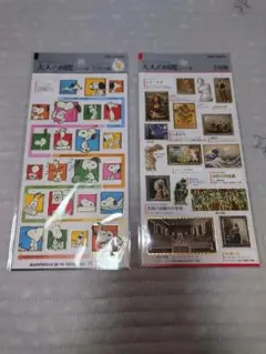 まとめ売り 大人の図鑑シール ・芸術編 ×１点 ・ピーナッツ７５周年編 ×１点