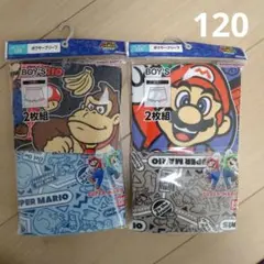 マリオ　ボクサーブリーフ　ボクサーパンツ　120cm　新品　スーパーマリオ