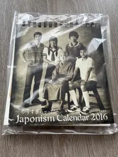 中古CD]嵐/THE DIGITALIAN Japonism 2枚セット - メルカリ
