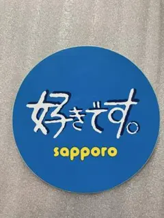 Item thumbnail for item e2d3e244-3f4e-48e8-a3fe-506dc7124b3d