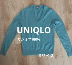 UNIQLO ユニクロ　カシミヤ100% セーター　ニット　Vネック　Sサイズ