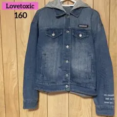 LOVETOXIC デニムジャケット フード付き 160