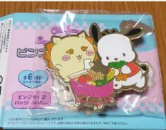 ちいかわ サンリオ スーパーマーケットなピンズコレクション シーサー＆ポチャッコ