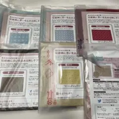 フェリシモ　クチュリエ　刺し子フリークロスの会 6セット