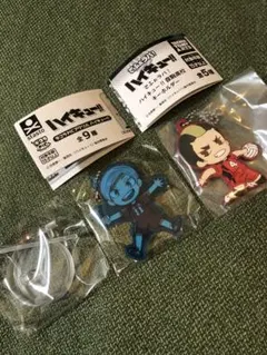 ハイキュー　ガチャガチャ　灰羽リエーフ　山本猛虎　セット