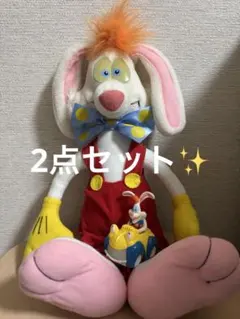 ディズニー　ロジャーラビット　ジェシカ　ドール　ベニー　ぬいぐるみ ディズニー ロジャーラビット ジェシカ ドール ベニー ぬいぐるみ