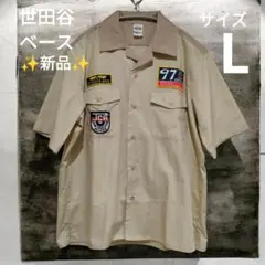 所さんの世田谷ベース　97ch ツートンカラー・ワークシャツ(M)/ ワッペン 所さんの世田谷ベース 97ch ツートンカラー・ワークシャツ(M)/ワッペン