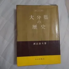 希少】民明書房大全 宮下あきら 「魁!!男塾」 - メルカリ