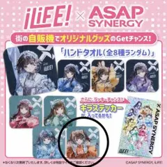 【6/7までの出品】iLiFE! 小熊まむ グッズセット 2026年最新】まむグッズの人気アイテム - メルカリ