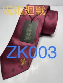 Item thumbnail for item 2fd5dc58-ff1b-433f-8d40-27e96df89122