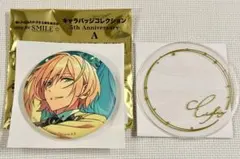 あんスタ 5周年 5周年展示会 キャラバッジコレクション 缶バッジ 天祥院英智