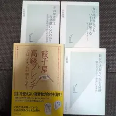 Item thumbnail for item e7582fbd-23cd-4599-9bc2-faa1c1880fdb