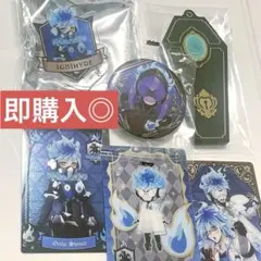 【ツイステ】オルト アクリルキーホルダー 缶バッチ アクリルバッジ グッズまとめ