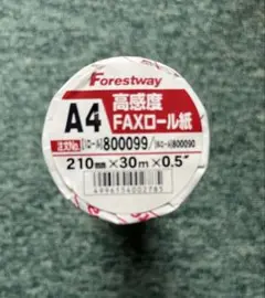 Forestway A4 高感度 FAXロール紙 210mm×30m