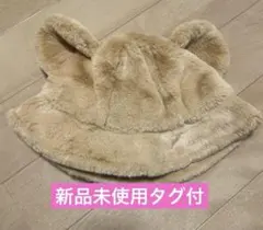 新品タグ付き ディズニーシー　ダッフィー　バケットハット