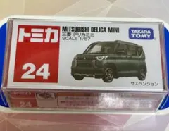 2026年最新】三菱デリカミニ トミカの人気アイテム - メルカリ