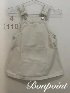 ボンポアン Bonpoint ◆ ジャンパースカート 110