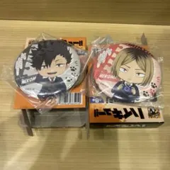 プチプチ有り　ハイキュー!! グッスマくじ 缶バッジ 孤爪研磨 黒尾鉄朗 セット