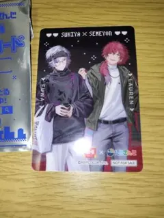 にじさんじ すき家 せめよん オリジナルカード 第2弾 不破湊 ローレン