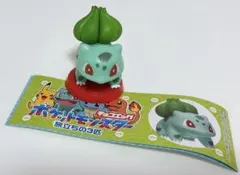 ポケモン チョコエッグ フシギダネ 旅立ちの3匹