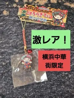2026年最新】京劇キティの人気アイテム - メルカリ