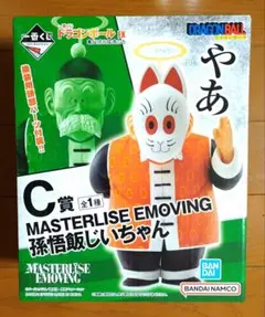 2025年最新】一番くじ c賞 孫悟飯じいちゃんの人気アイテム - メルカリ
