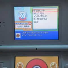 ポケモン 配布個体多数　プラチナ