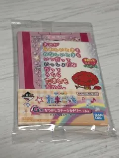 たまごっち 一番くじ G賞 なつかしステーショナリー