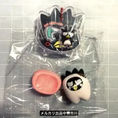 サンリオキャラクターズ パッケージチャーム みんなでなっちゃお！歯 バッドばつ丸