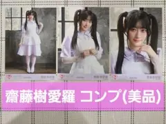 いくちゃん様 リクエスト 2点 まとめ商品