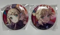 プロセカ　リン　レン　コネライ　缶バッジ