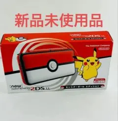 新品 ニンテンドー NEW 2DS LL モンスターボール ポケモン 本体