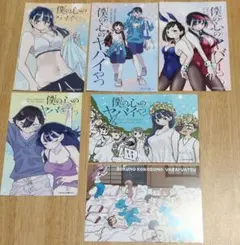 2025年最新】僕ヤバの人気アイテム - メルカリ