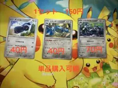(在庫1セット)ダンバル、メタング、メタグロス【説明欄を必ずお読み下さい】のサムネイル