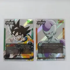 ドラゴンボールカード 孫悟空 フリーザ セット