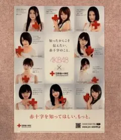 Item thumbnail for item 936d2f9a-8afd-4d2f-98dd-4405b935ee6c