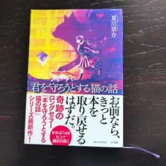 hachi様 リクエスト 2点 まとめ商品