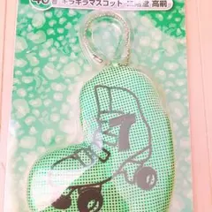 キスマイくじキラキラマスコット二階堂高嗣