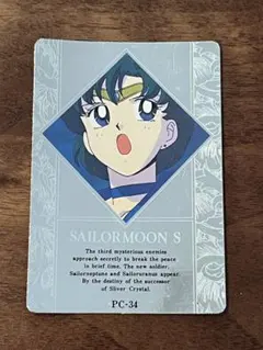 アマダ 美少女戦士セーラームーンS PC-34 セーラーマーキュリー メタリック