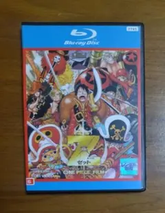 ONE PIECE ワンピース FILM Z　Blu-ray　劇場版　ムービー