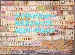 ヴ1326　ヴァイス　アイドルマスター　ミリオンライブ　S61　デッキ　パーツ