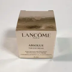 【新品未使用】 ランコム アプソリュ ザ ソフトクリーム 5mlのサムネイル