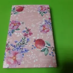 うまくいっている人の考え方