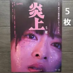2026年最新】秒速5センチメートル ポスターの人気アイテム - メルカリ