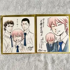 2025年最新】ダイヤのA原画展の人気アイテム - メルカリ