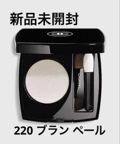 2025年最新】オンブルエサンシエル 220の人気アイテム - メルカリ