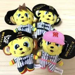 阪神タイガース　マスコット BC 全4種