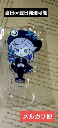 2026年最新】REJECT 第五人格の人気アイテム - メルカリ