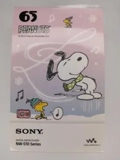 2025年最新】ウォークマン スヌーピーの人気アイテム - メルカリ