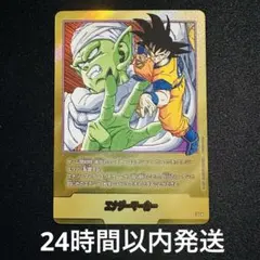 ドラゴンボール フュージョンワールド エナジーマーカー ピッコロ 20巻